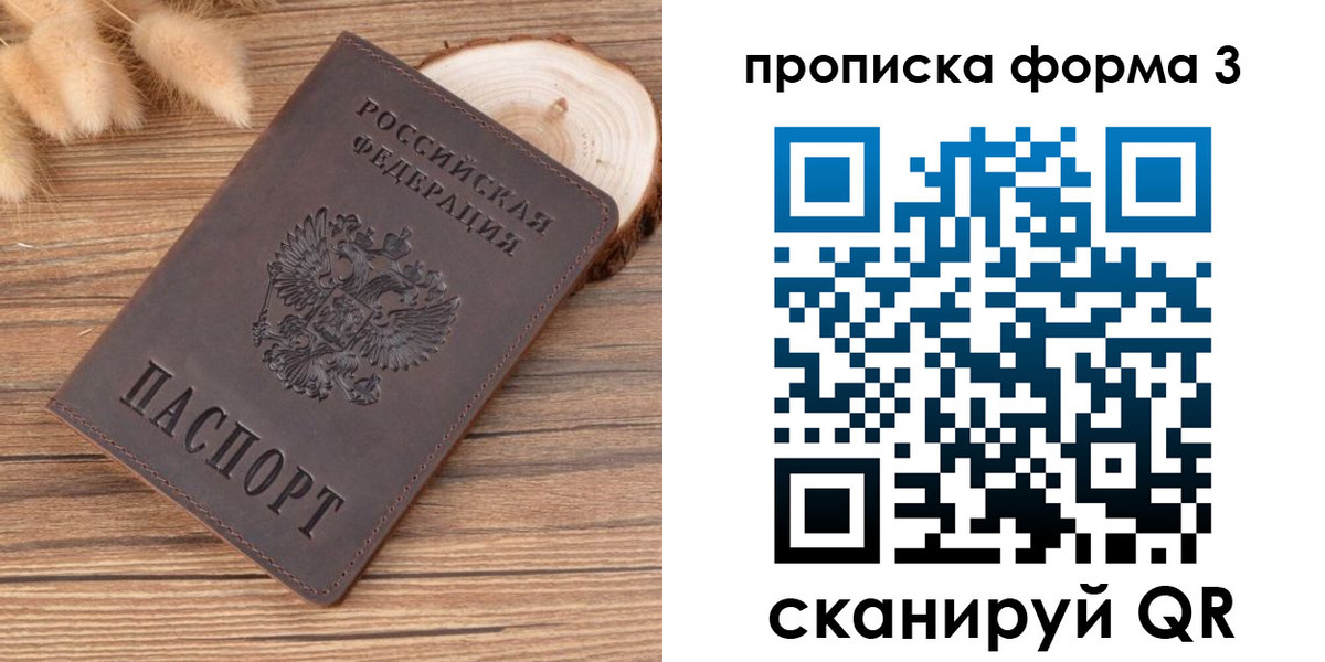 регистрация для дет. сада в Губкине