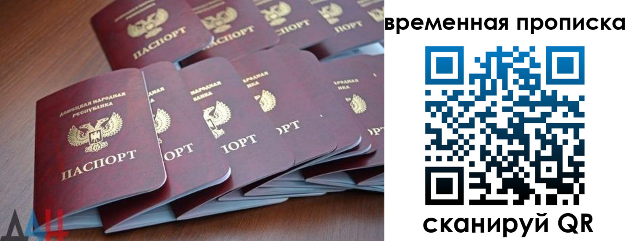 временная регистрация недорого в Губкине