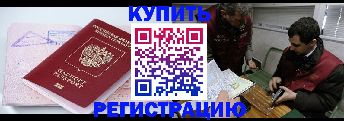регистрация для школы в Губкине